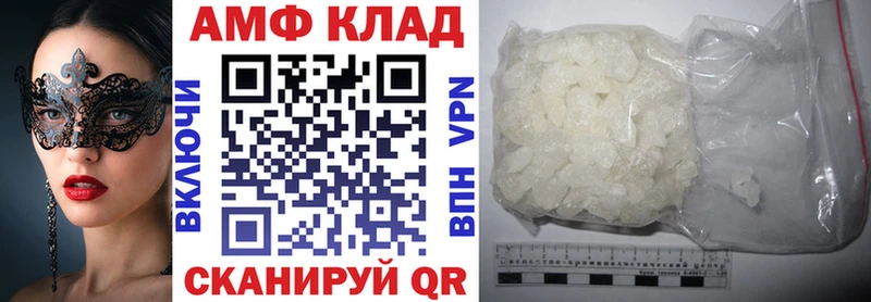 ссылка на мегу tor  Беломорск  Amphetamine Розовый 