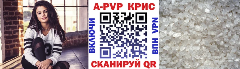закладки  Беломорск  Альфа ПВП СК 