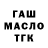 Amphetamine Розовый Nakia Prince