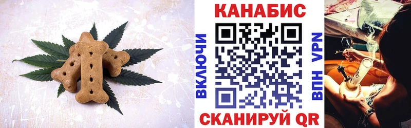 Cannafood конопля  площадка официальный сайт  Беломорск 