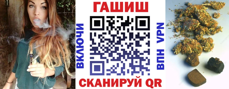 Гашиш AMNESIA HAZE  купить закладку  Беломорск 