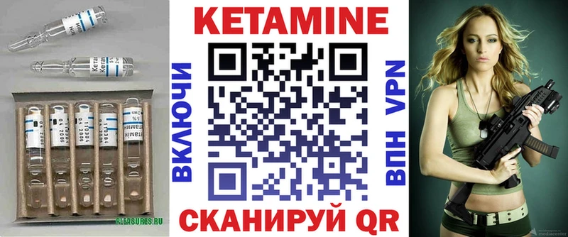 хочу наркоту  Беломорск  КЕТАМИН ketamine 