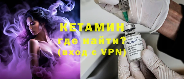 синтетический гашиш Арсеньев