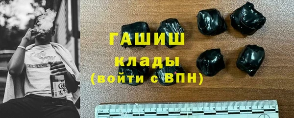 синтетический гашиш Арсеньев