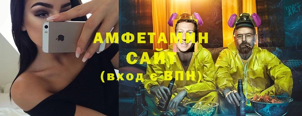 синтетический гашиш Арсеньев