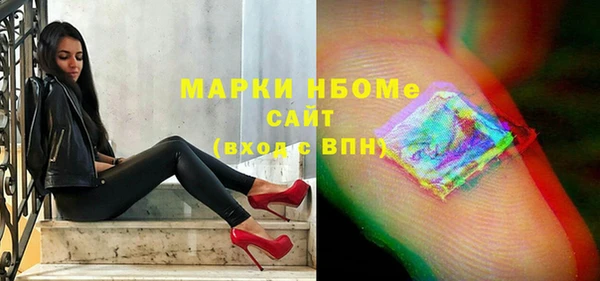 синтетический гашиш Арсеньев