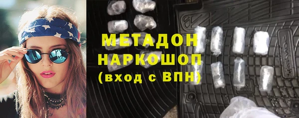 синтетический гашиш Арсеньев
