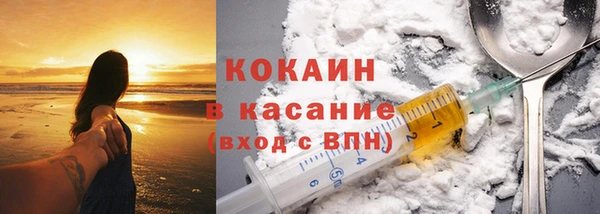 синтетический гашиш Аркадак
