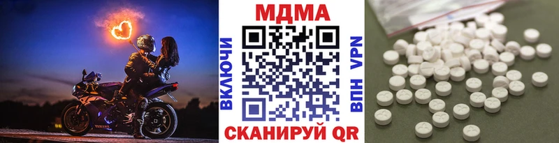МДМА Molly  Беломорск 