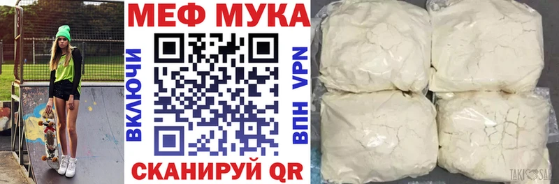 KRAKEN ONION  Беломорск  Мефедрон мука 