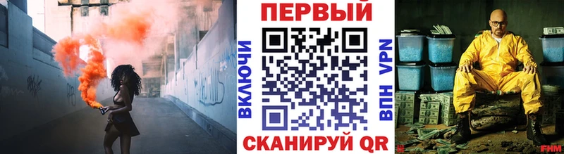 как найти   Беломорск  Метамфетамин витя 