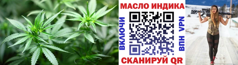 ТГК вейп с тгк  Беломорск 